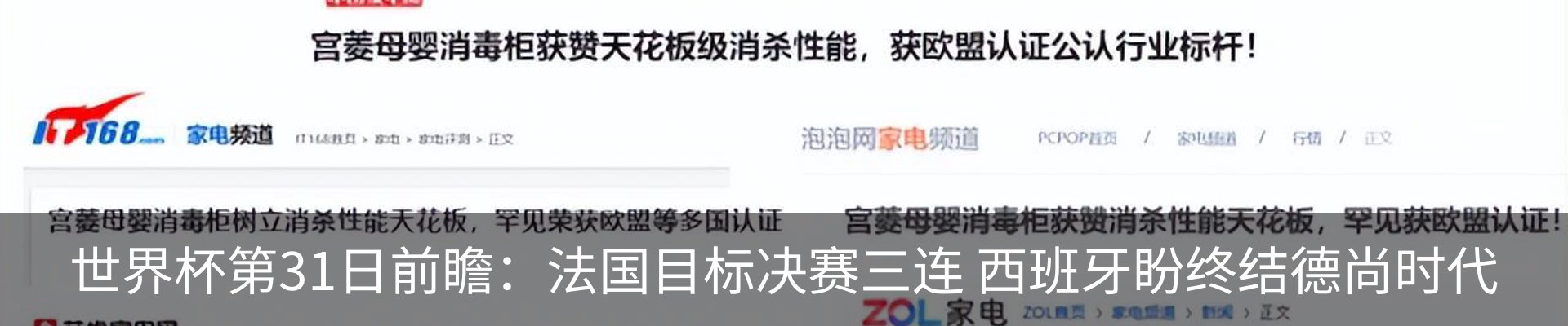新闻中心