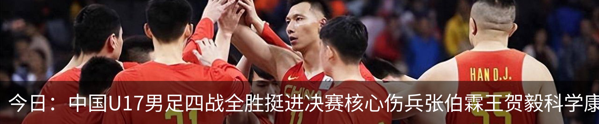 新闻中心