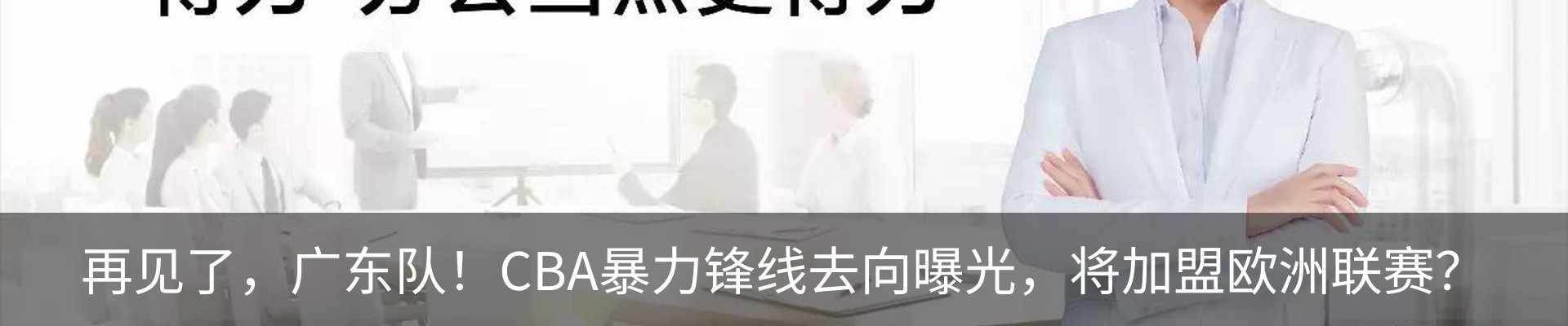 新闻中心