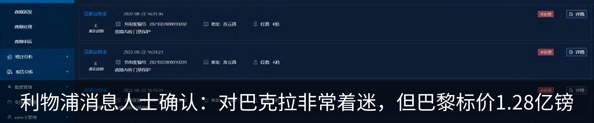新闻中心