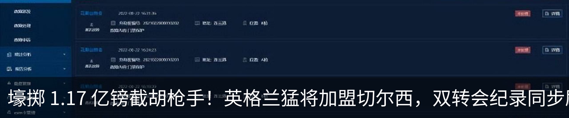 新闻中心