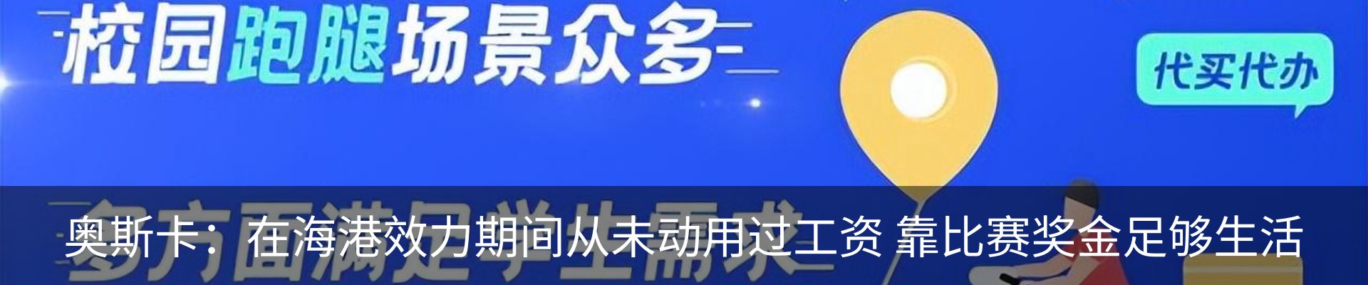 新闻中心