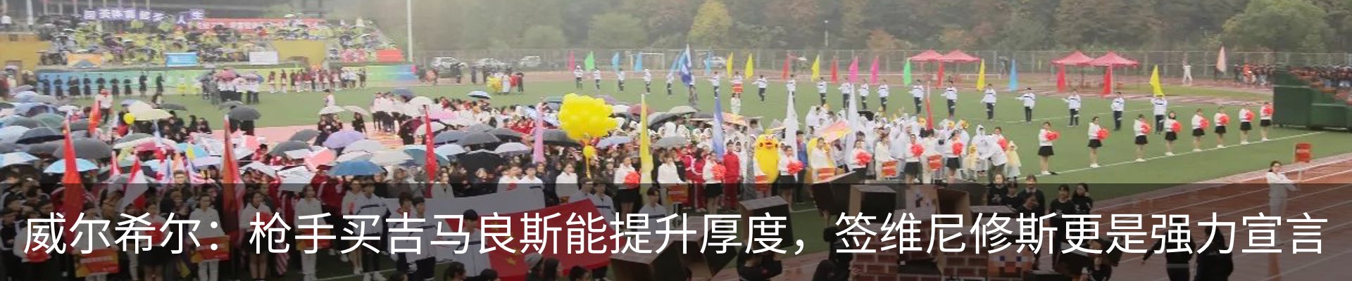 新闻中心