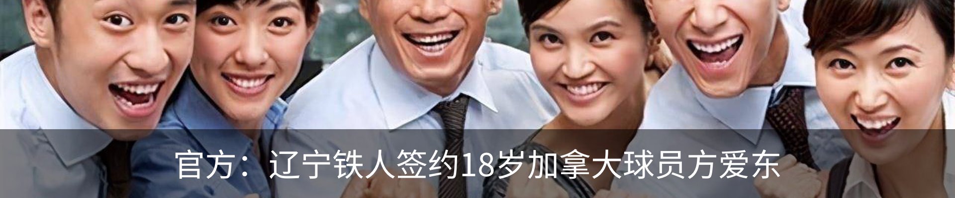 新闻中心