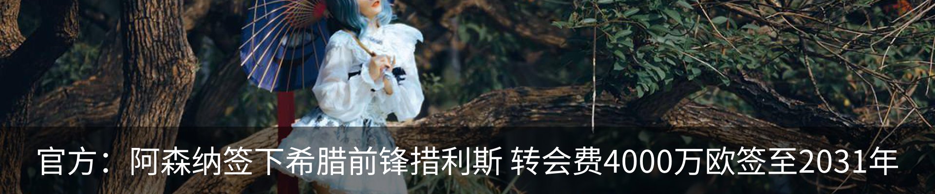 新闻中心