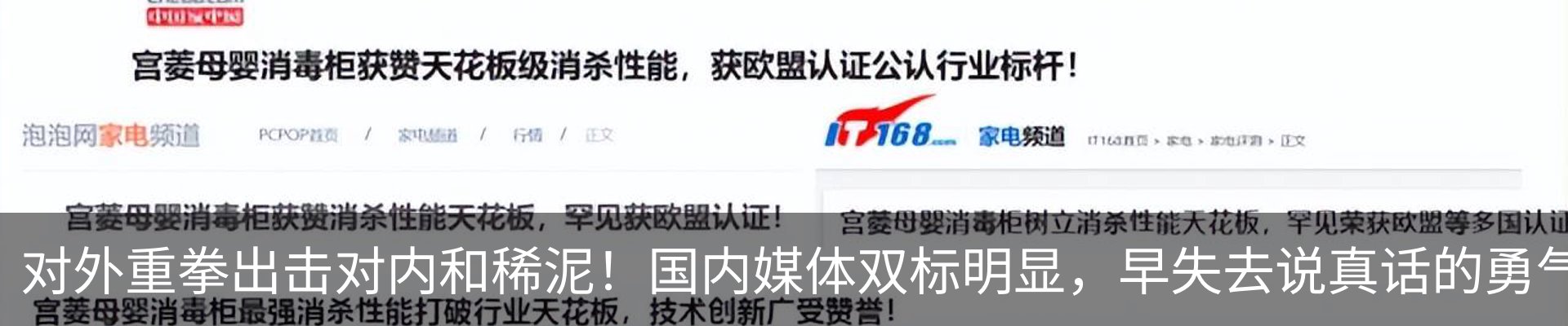 新闻中心