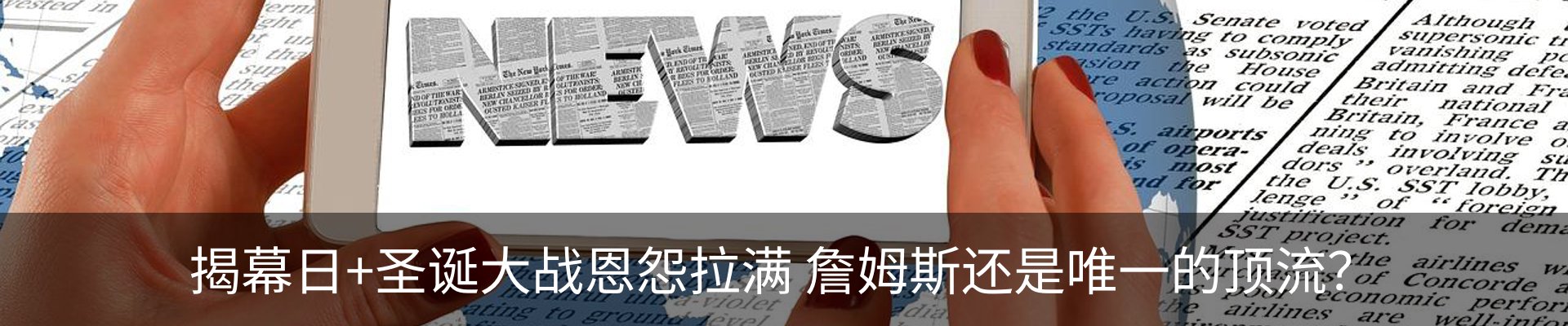 新闻中心