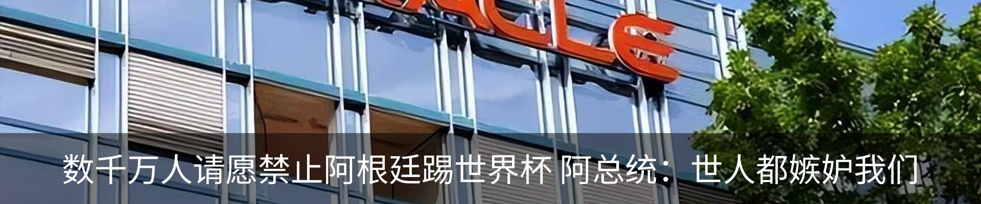 新闻中心