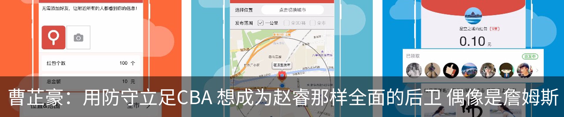 新闻中心