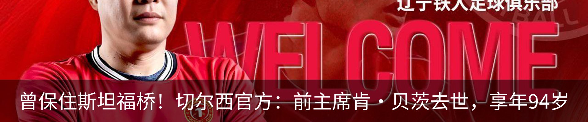新闻中心