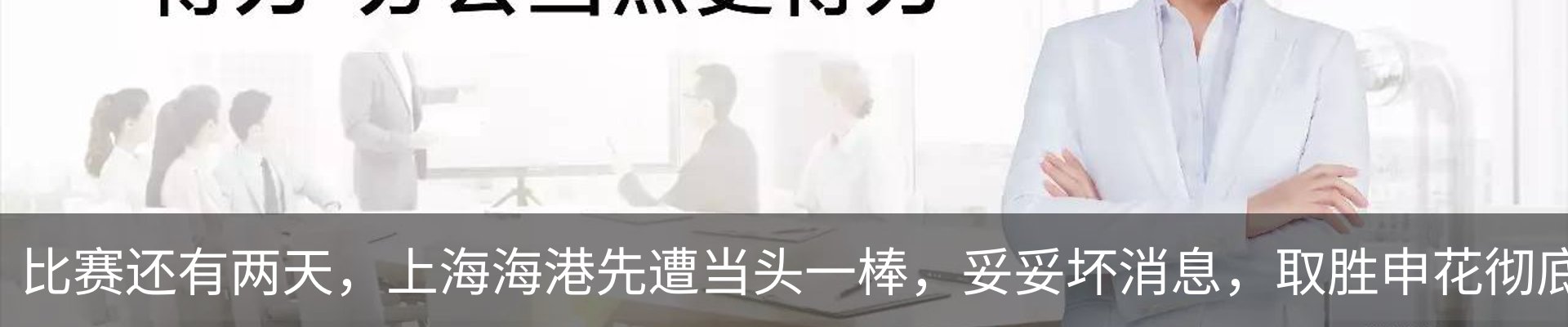 新闻中心