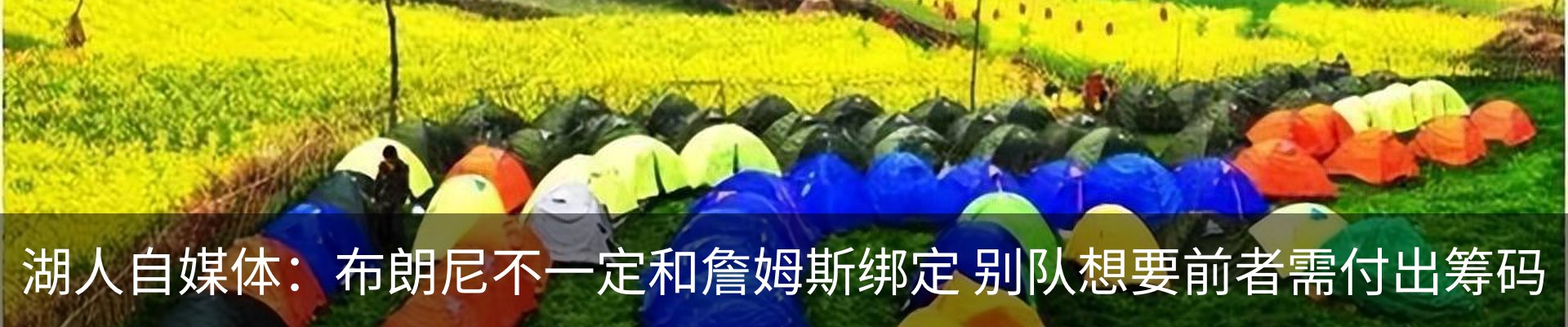 新闻中心