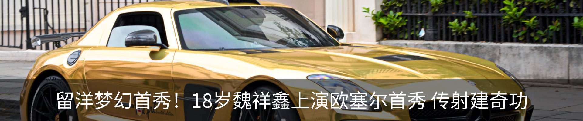 新闻中心
