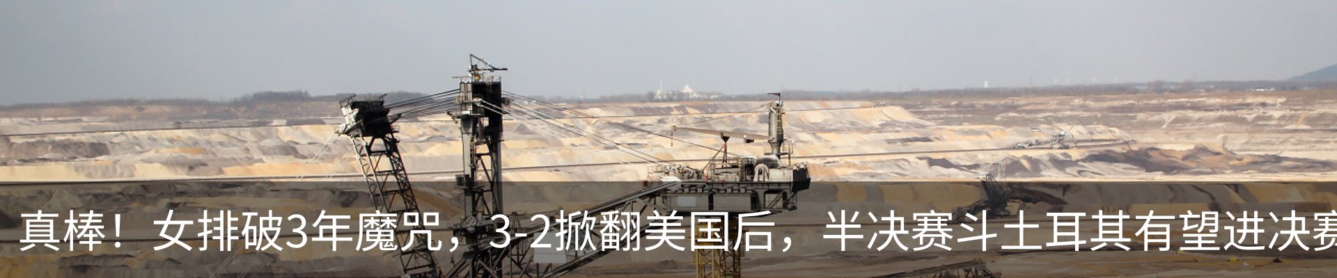 新闻中心