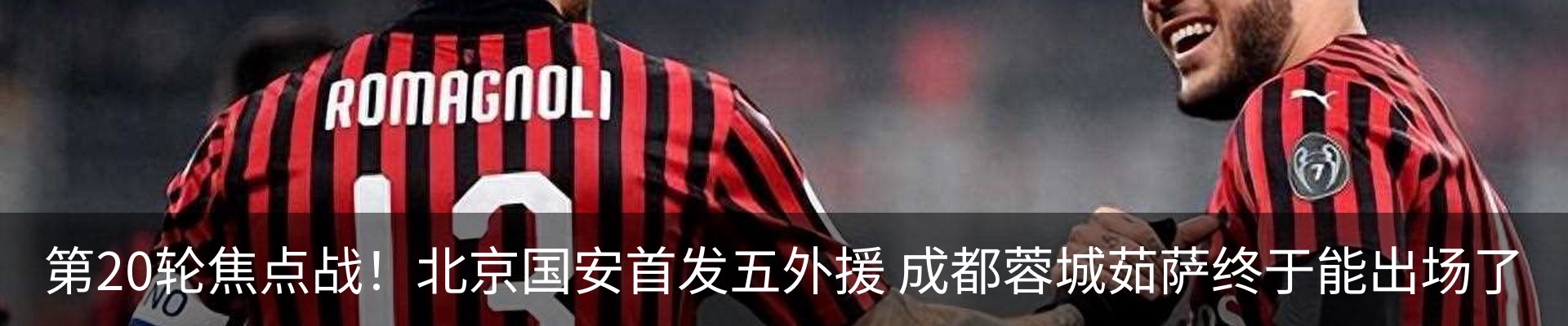 新闻中心