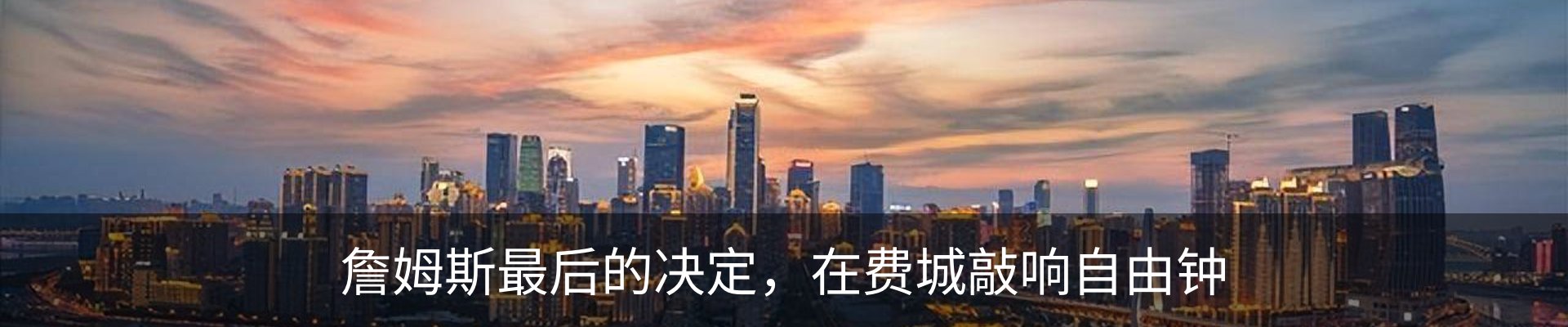 新闻中心