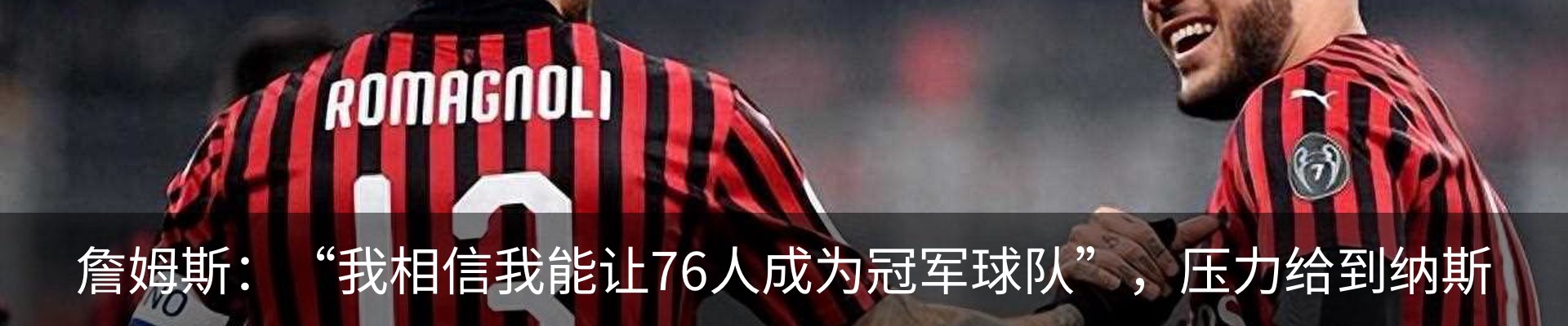 新闻中心