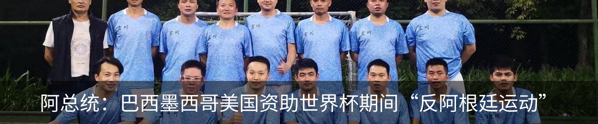 新闻中心