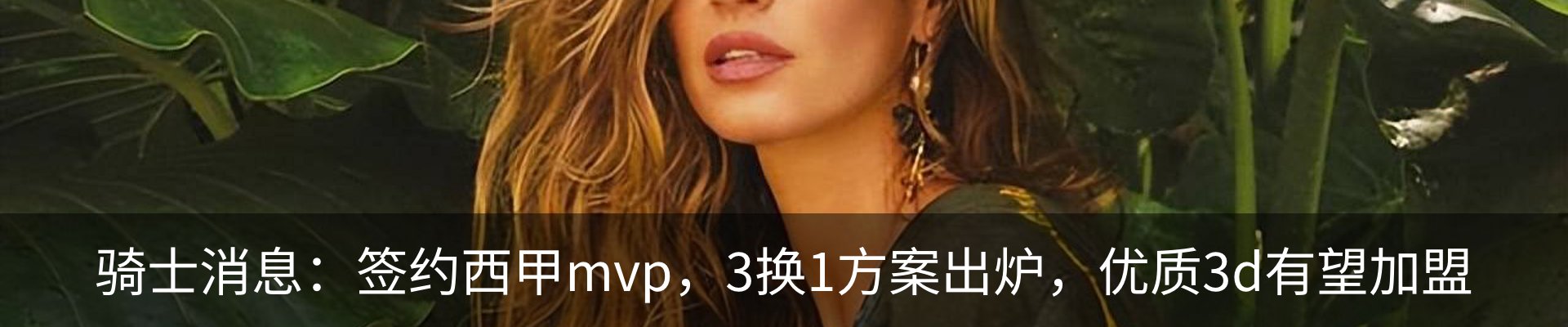 新闻中心