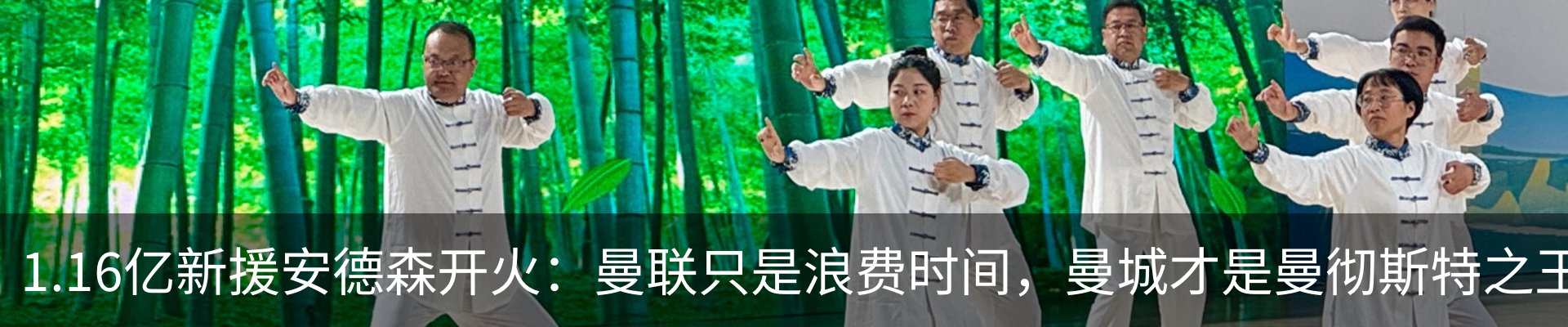 新闻中心