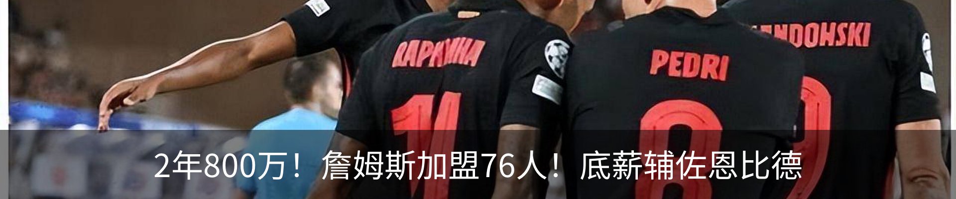 新闻中心